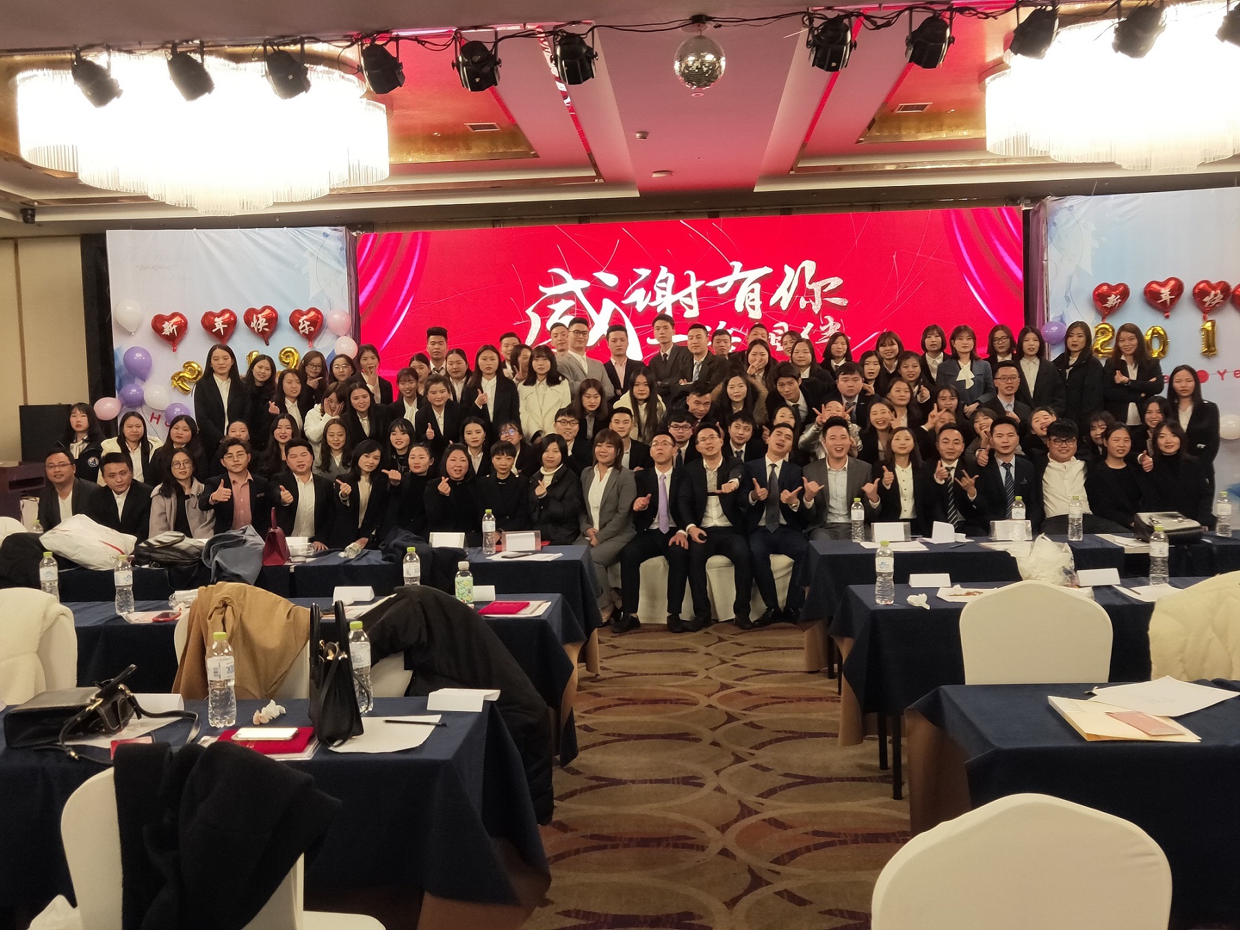 信立達之家（We’re Family）