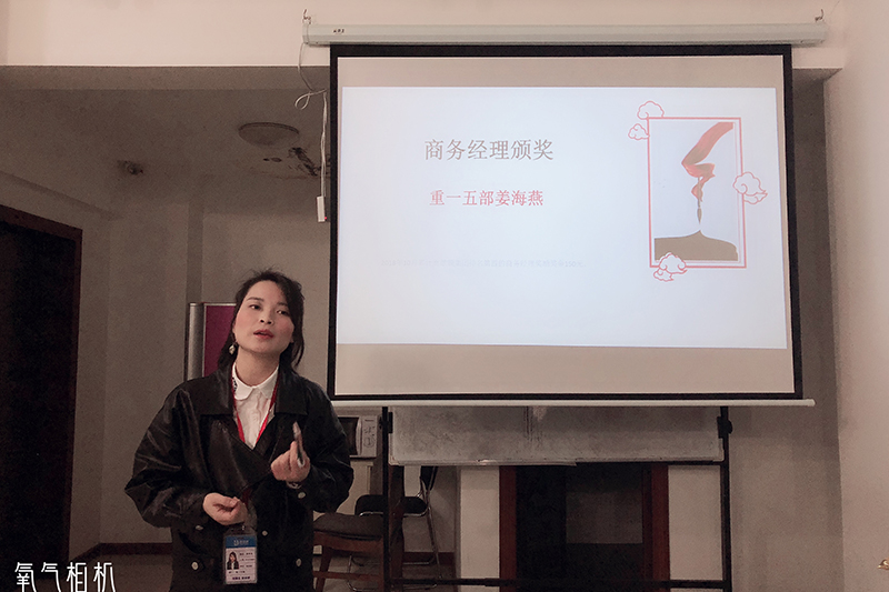 集團之精英（優秀的他們）