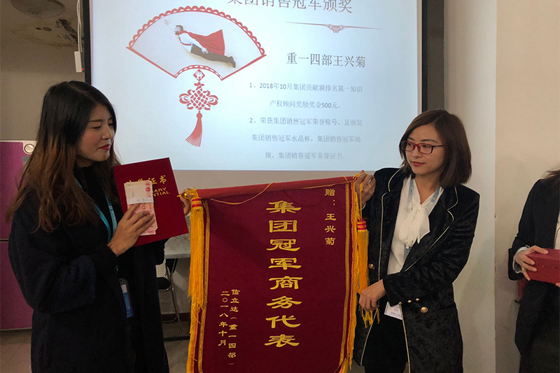 集團之精英（優秀的他們）