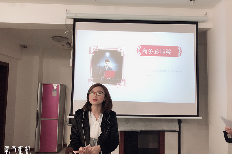 集團之精英（優秀的他們）