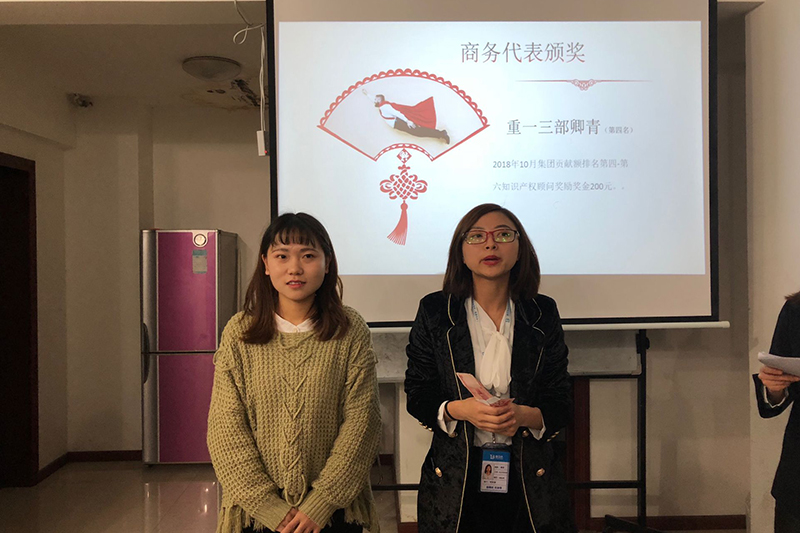 集團之精英（優秀的他們）