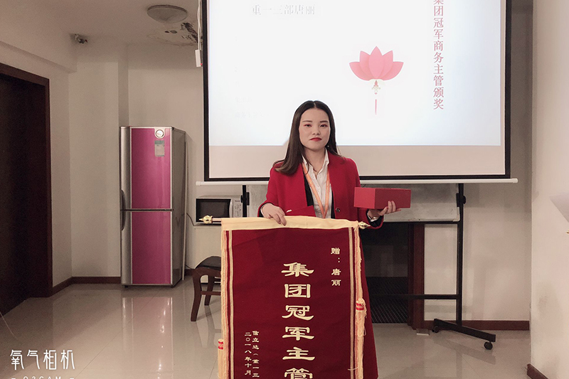 集團之精英（優秀的他們）