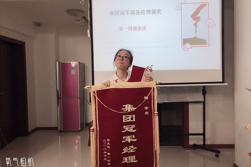 集團之精英（優秀的他們）