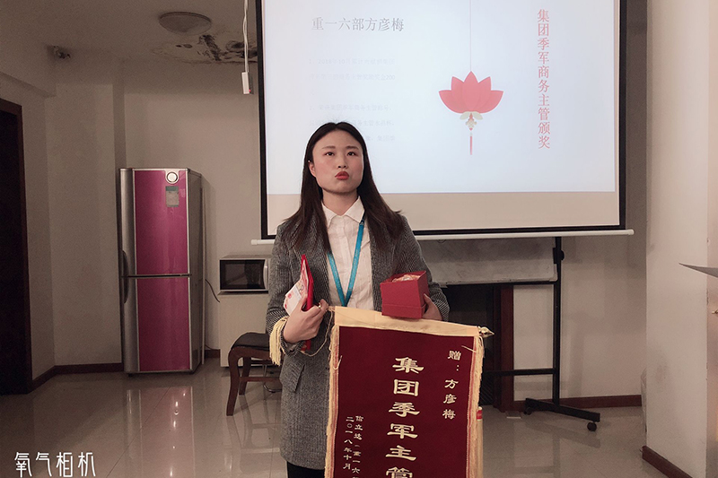 集團之精英（優秀的他們）